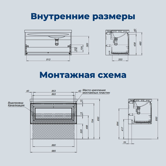 ТУМБА ПОД РАКОВИНУ AQUANET АГАТА 100 БЕЛЫЙ САТИН