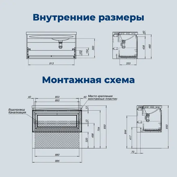 ТУМБА ПОД РАКОВИНУ AQUANET АГАТА 100 БЕЛЫЙ САТИН