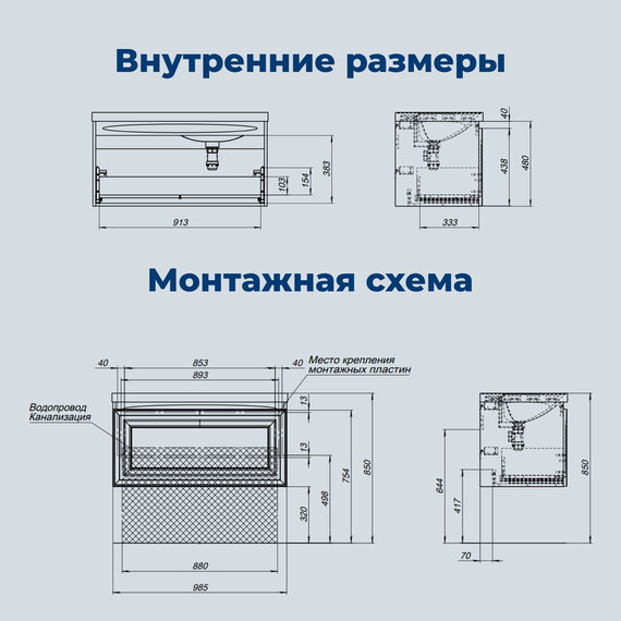ТУМБА ПОД РАКОВИНУ AQUANET АГАТА 100 БЕЖЕВЫЙ