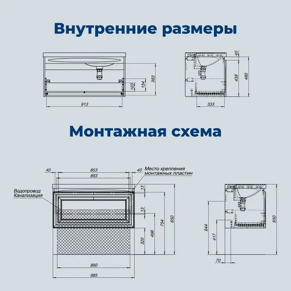 ТУМБА ПОД РАКОВИНУ AQUANET АГАТА 100 БЕЖЕВЫЙ