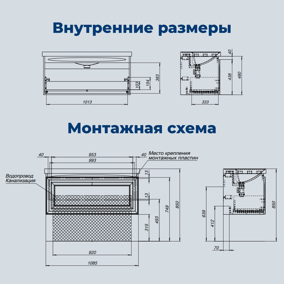 ТУМБА ПОД РАКОВИНУ AQUANET АГАТА 110 БЕЛЫЙ САТИН
