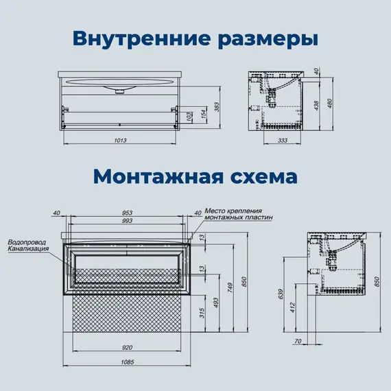 ТУМБА ПОД РАКОВИНУ AQUANET АГАТА 110 БЕЛЫЙ САТИН