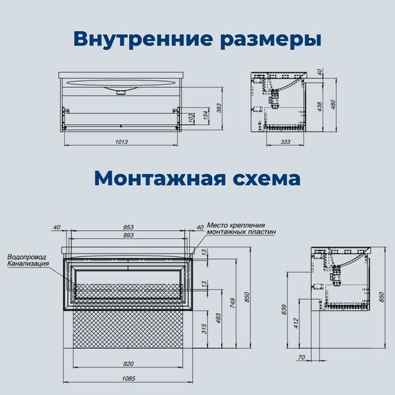ТУМБА ПОД РАКОВИНУ AQUANET АГАТА 110 БЕЖЕВЫЙ