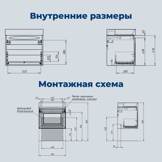 ТУМБА ПОД РАКОВИНУ AQUANET АГАТА 60 БЕЛЫЙ САТИН