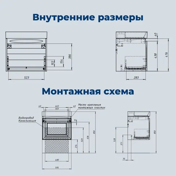ТУМБА ПОД РАКОВИНУ AQUANET АГАТА 60 БЕЛЫЙ САТИН