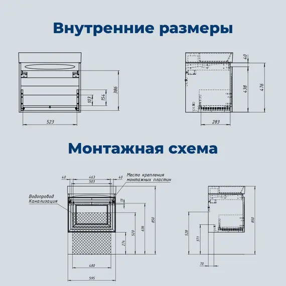 ТУМБА ПОД РАКОВИНУ AQUANET АГАТА 60 БЕЖЕВЫЙ