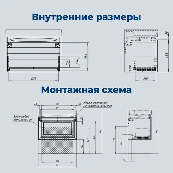ТУМБА ПОД РАКОВИНУ AQUANET АГАТА 75 БЕЛЫЙ САТИН
