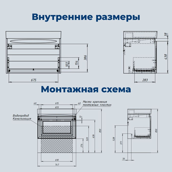 ТУМБА ПОД РАКОВИНУ AQUANET АГАТА 75 БЕЖЕВЫЙ