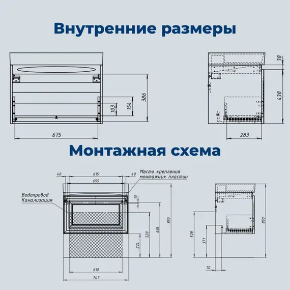 ТУМБА ПОД РАКОВИНУ AQUANET АГАТА 75 БЕЖЕВЫЙ