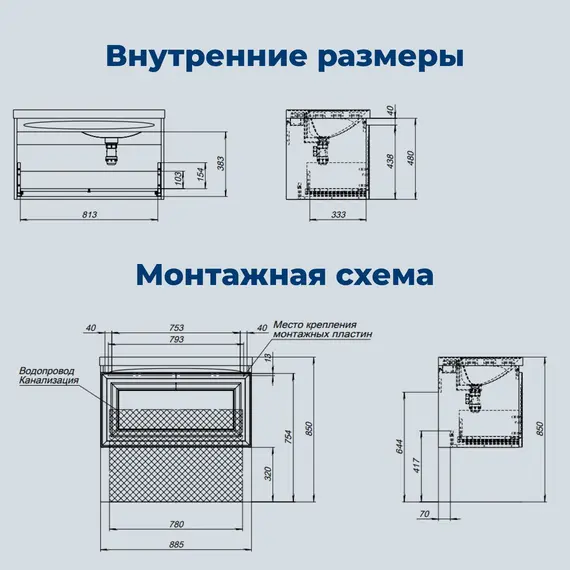 ТУМБА ПОД РАКОВИНУ AQUANET АГАТА 90 БЕЛЫЙ САТИН