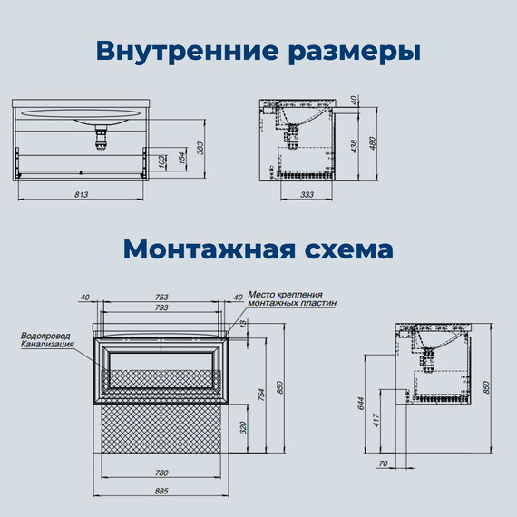 ТУМБА ПОД РАКОВИНУ AQUANET АГАТА 90 БЕЖЕВЫЙ