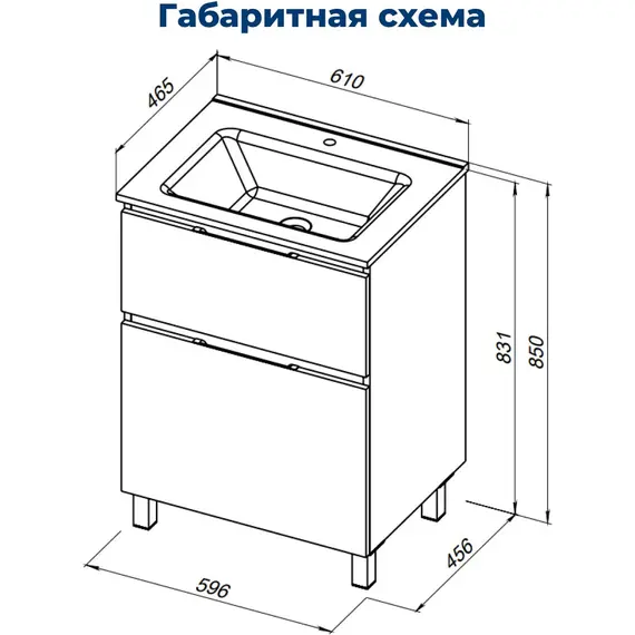ТУМБА ПОД РАКОВИНУ AQUANET АЛВИТА NEW 60 НАПОЛЬНАЯ, БЕЛЫЙ МАТОВЫЙ