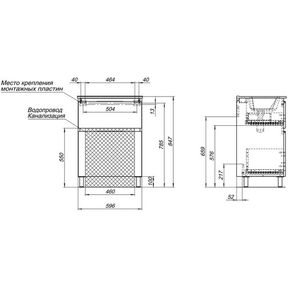 ТУМБА ПОД РАКОВИНУ AQUANET АЛВИТА NEW 60 НАПОЛЬНАЯ, БЕЛЫЙ МАТОВЫЙ
