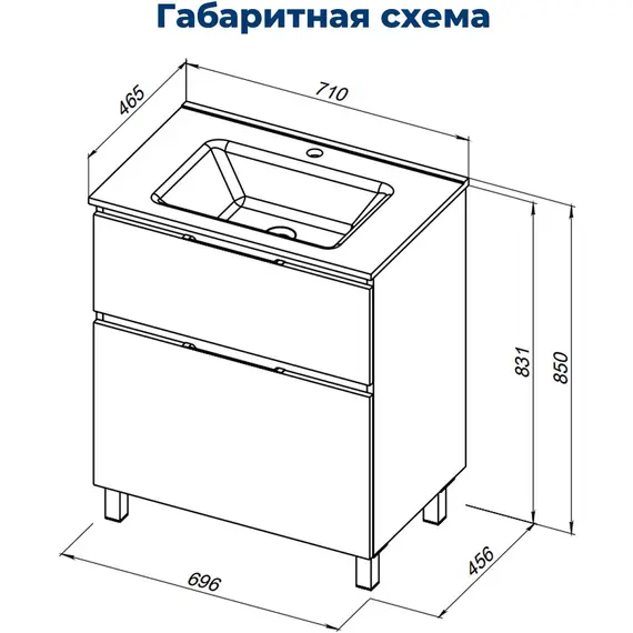 ТУМБА ПОД РАКОВИНУ AQUANET АЛВИТА NEW 70 НАПОЛЬНАЯ, БЕЛЫЙ МАТОВЫЙ