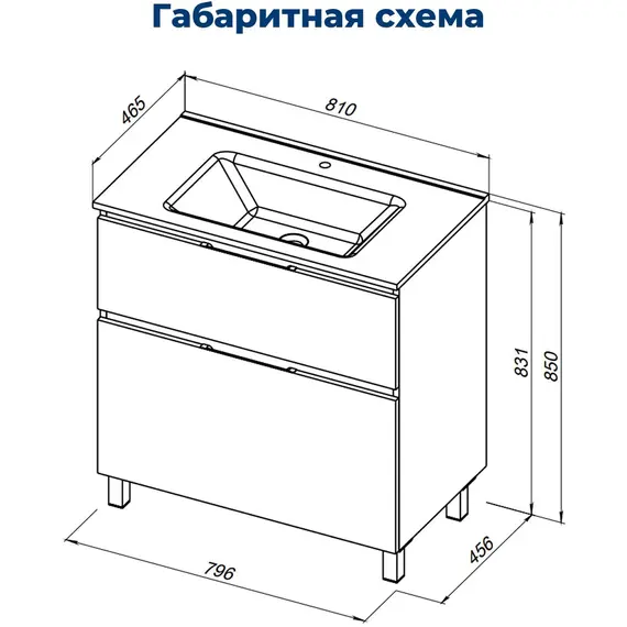 ТУМБА ПОД РАКОВИНУ AQUANET АЛВИТА NEW 80 НАПОЛЬНАЯ, ДУБ ВЕЛЛИНГТОН ТАБАК