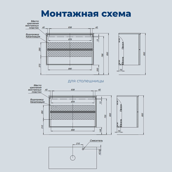 ТУМБА ПОД РАКОВИНУ AQUANET АРТ 100 БЕЖЕВЫЙ
