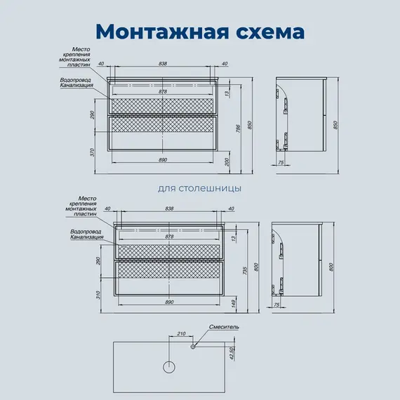 ТУМБА ПОД РАКОВИНУ AQUANET АРТ 100 БЕЖЕВЫЙ