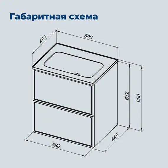 ТУМБА ПОД РАКОВИНУ AQUANET АРТ 60 БЕЖЕВЫЙ