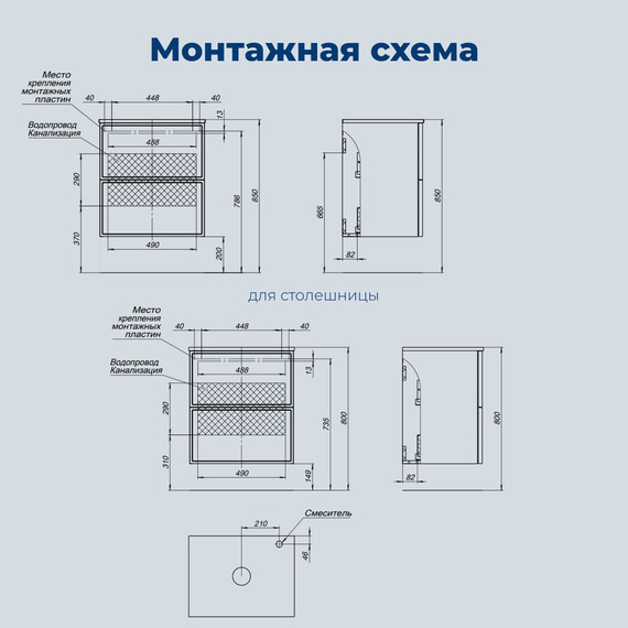 ТУМБА ПОД РАКОВИНУ AQUANET АРТ 60 БЕЖЕВЫЙ