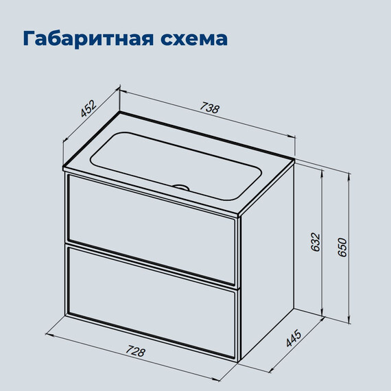 ТУМБА ПОД РАКОВИНУ AQUANET АРТ 75 БЕЖЕВЫЙ