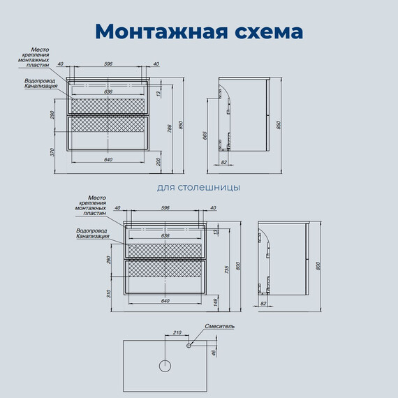 ТУМБА ПОД РАКОВИНУ AQUANET АРТ 75 БЕЖЕВЫЙ