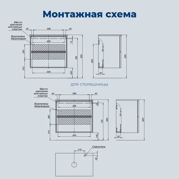 ТУМБА ПОД РАКОВИНУ AQUANET АРТ 75 БЕЖЕВЫЙ