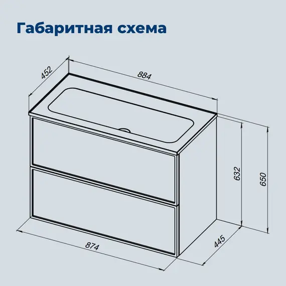ТУМБА ПОД РАКОВИНУ AQUANET АРТ 90 БЕЖЕВЫЙ