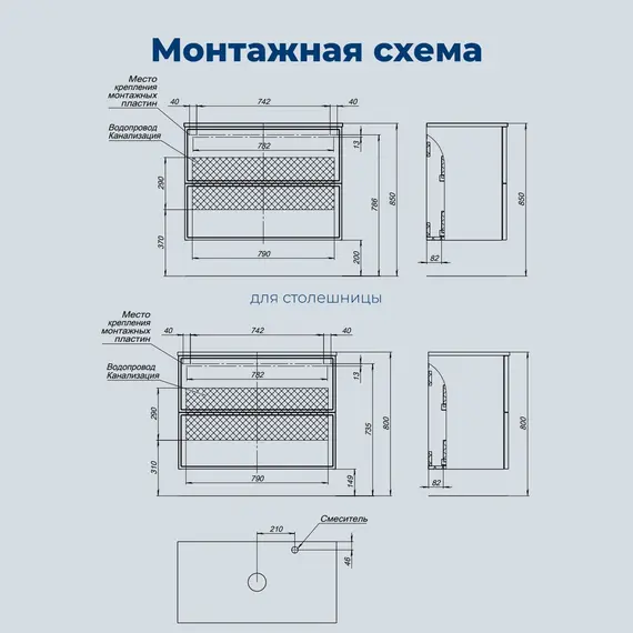 ТУМБА ПОД РАКОВИНУ AQUANET АРТ 90 БЕЖЕВЫЙ