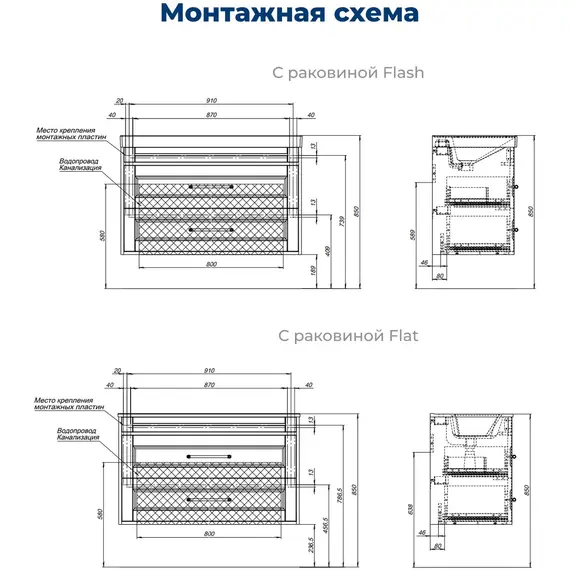 ТУМБА ПОД РАКОВИНУ AQUANET БОСТОН NEW 100 БЕЛЫЙ САТИН
