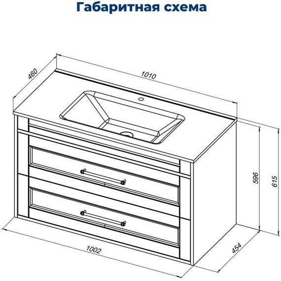 ТУМБА ПОД РАКОВИНУ AQUANET БОСТОН NEW 100 БЕЛЫЙ САТИН (РУЧКИ ЗОЛОТО)