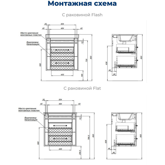 ТУМБА ПОД РАКОВИНУ AQUANET БОСТОН NEW 60 БЕЛЫЙ САТИН