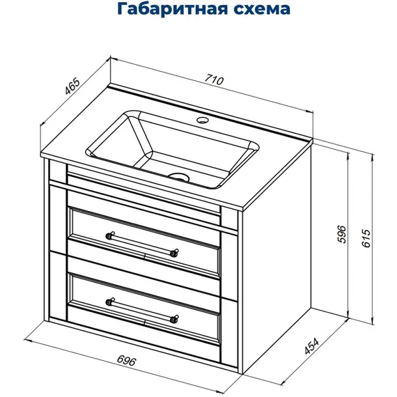 ТУМБА ПОД РАКОВИНУ AQUANET БОСТОН NEW 70 БЕЛЫЙ САТИН