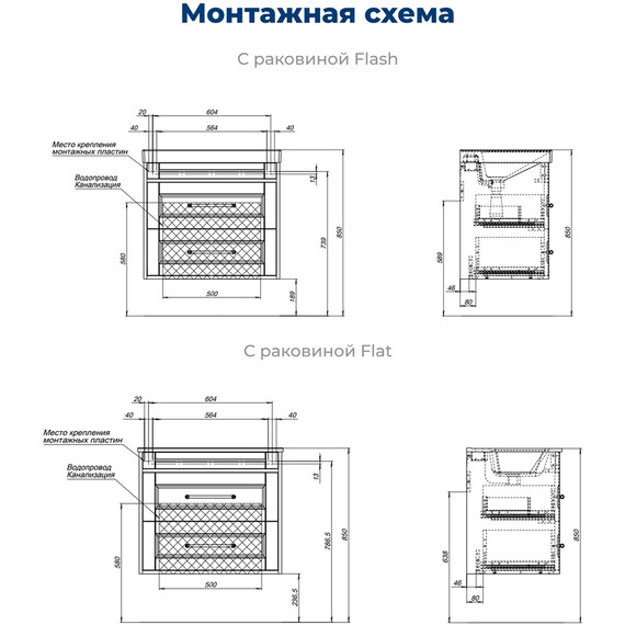 ТУМБА ПОД РАКОВИНУ AQUANET БОСТОН NEW 70 БЕЛЫЙ САТИН