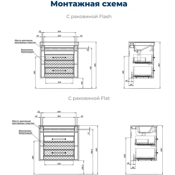 ТУМБА ПОД РАКОВИНУ AQUANET БОСТОН NEW 70 БЕЛЫЙ САТИН