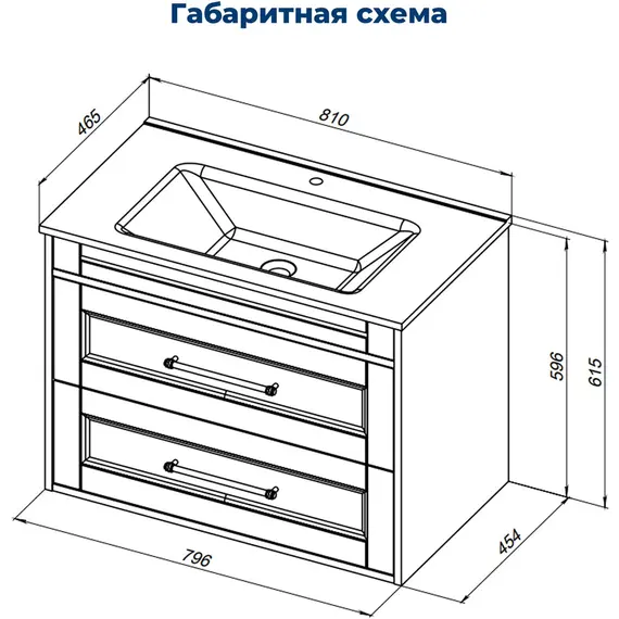 ТУМБА ПОД РАКОВИНУ AQUANET БОСТОН NEW 80 БЕЛЫЙ САТИН (РУЧКИ ЗОЛОТО)