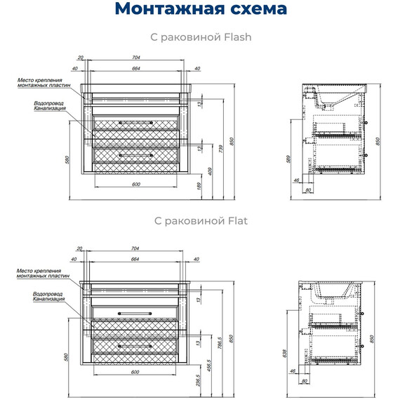 ТУМБА ПОД РАКОВИНУ AQUANET БОСТОН NEW 80 БЕЛЫЙ САТИН (РУЧКИ ЗОЛОТО)