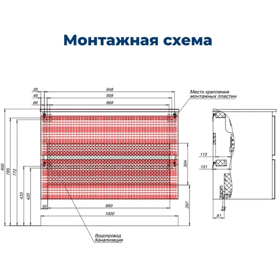 ТУМБА ПОД РАКОВИНУ AQUANET ДЖЕЙН (FLAT) 100 БЕЖЕВЫЙ