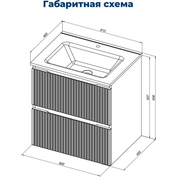 ТУМБА ПОД РАКОВИНУ AQUANET ДЖЕЙН (FLAT) 60 БЕЖЕВЫЙ