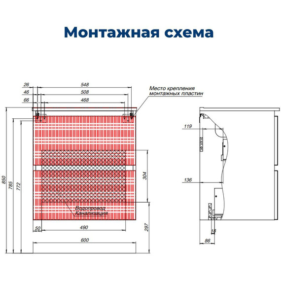 ТУМБА ПОД РАКОВИНУ AQUANET ДЖЕЙН (FLAT) 60 БЕЖЕВЫЙ