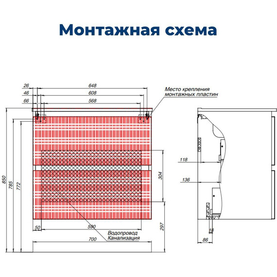 ТУМБА ПОД РАКОВИНУ AQUANET ДЖЕЙН (FLAT) 70 БЕЖЕВЫЙ