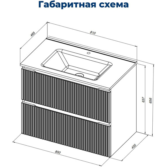 ТУМБА ПОД РАКОВИНУ AQUANET ДЖЕЙН (FLAT) 80 БЕЖЕВЫЙ