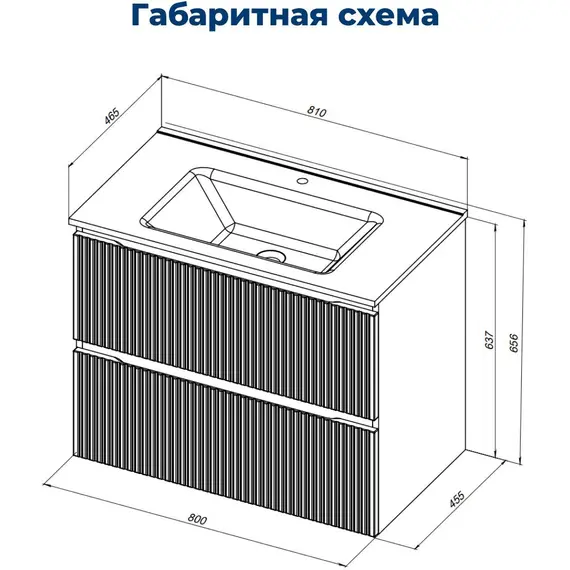 ТУМБА ПОД РАКОВИНУ AQUANET ДЖЕЙН (FLAT) 80 БЕЖЕВЫЙ