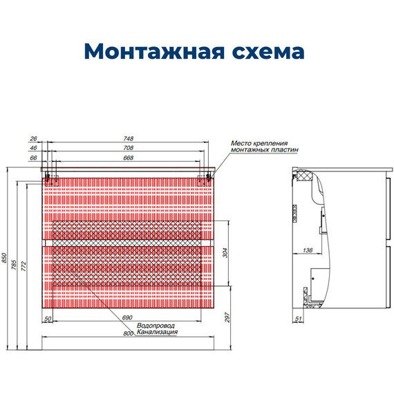 ТУМБА ПОД РАКОВИНУ AQUANET ДЖЕЙН (FLAT) 80 БЕЖЕВЫЙ