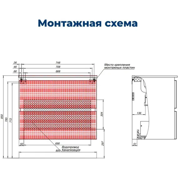ТУМБА ПОД РАКОВИНУ AQUANET ДЖЕЙН (FLAT) 80 БЕЖЕВЫЙ