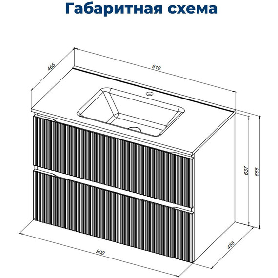 ТУМБА ПОД РАКОВИНУ AQUANET ДЖЕЙН (FLAT) 90 БЕЖЕВЫЙ