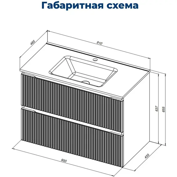 ТУМБА ПОД РАКОВИНУ AQUANET ДЖЕЙН (FLAT) 90 БЕЖЕВЫЙ