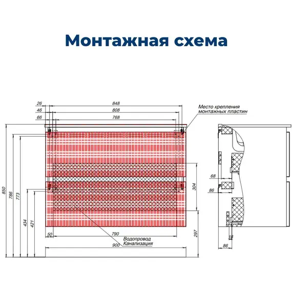 ТУМБА ПОД РАКОВИНУ AQUANET ДЖЕЙН (FLAT) 90 БЕЖЕВЫЙ