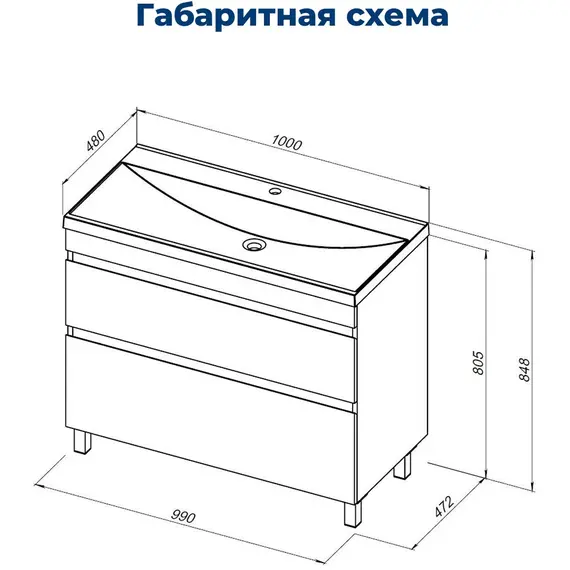 ТУМБА ПОД РАКОВИНУ AQUANET НОТА NEW 100 БЕЛЫЙ ГЛЯНЕЦ