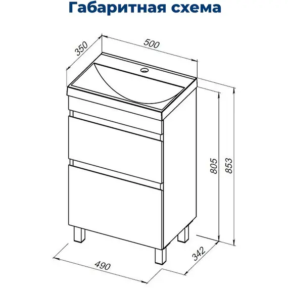 ТУМБА ПОД РАКОВИНУ AQUANET НОТА NEW 50 ДУБ СВЕТЛЫЙ