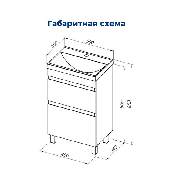 ТУМБА ПОД РАКОВИНУ AQUANET НОТА NEW 50 НАПОЛЬНАЯ, ДУБ ВЕЛЛИНГТОН ТАБАК